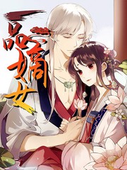 《人形飞机杯》动漫在线看全集