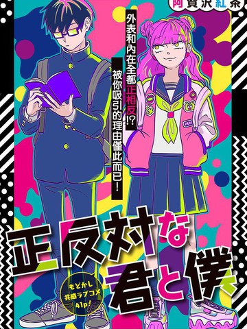 二哈和他的白猫师尊