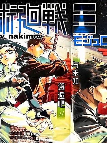 火影忍者同人片子